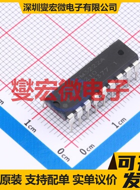 ADM3222ANZ PDIP-18 RS-232收发器接口芯片IC