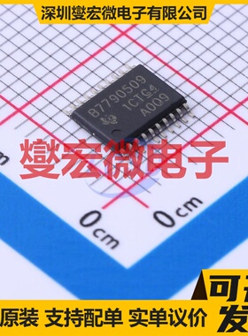 BQ7790509PWR TSSOP-20 电池保护芯片IC