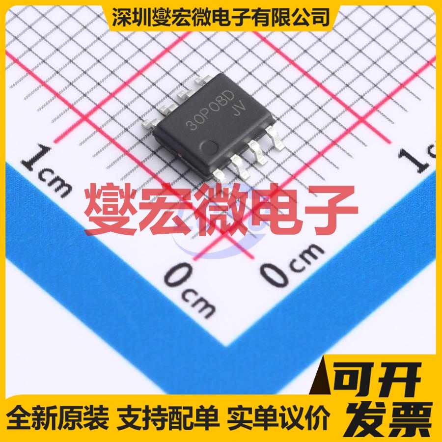 SP30P08DP8 SOP-8L 2P 30V 12A 场效应管晶体管