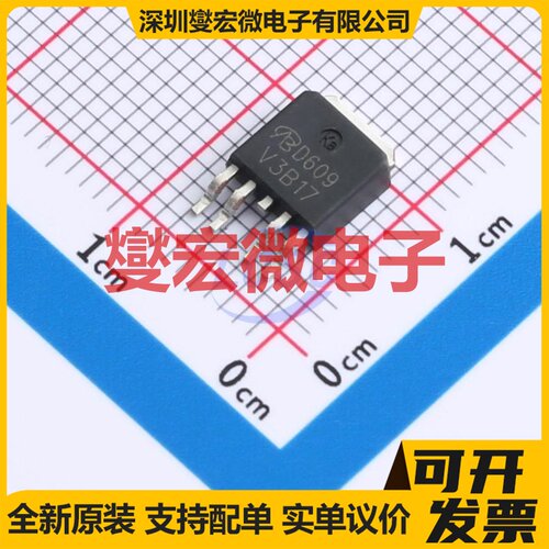 AOD609-VB TO-252-5 N+P 40V 50A 场效应管晶体管