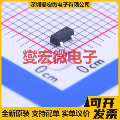 2SC3356G-A-AE2-R SOT-23 NPN 12V 100mA 三极晶体管