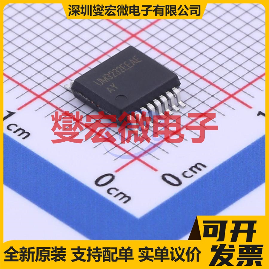 UM3232EEAE SSOP-16-208mil RS-232接口芯片IC