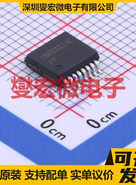 UM3232EEAE SSOP-16-208mil RS-232接口芯片IC