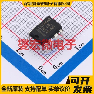 UC2842N DIP-8 DC-DC电源转换器芯片IC