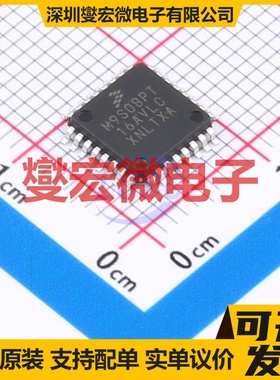 MC9S08PT16AVLC LQFP-32(7x7) DSP/DSC数字信号处理器
