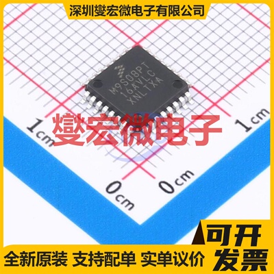 MC9S08PT16AVLC LQFP-32(7x7) DSP/DSC数字信号处理器