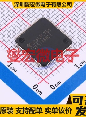 TVP5146M2IPFP HTQFP-80(12x12) 视频解码器芯片IC