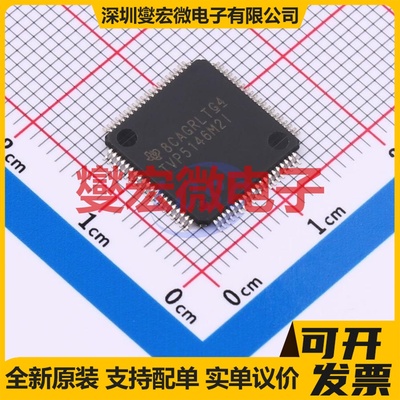 TVP5146M2IPFP HTQFP-80(12x12) 视频解码器芯片IC