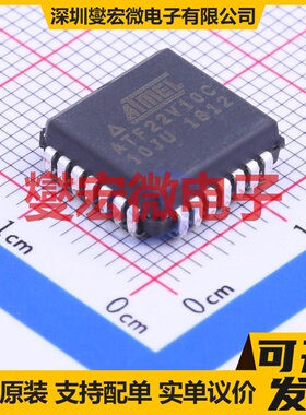 ATF22V10C-10JU PLCC-28(11.5x11.5) FPGA CPLD可编程逻辑芯片I
