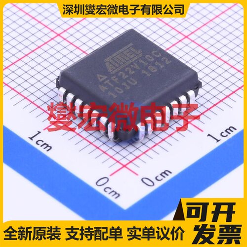 ATF22V10C-10JU PLCC-28(11.5x11.5) FPGA CPLD可编程逻辑芯片I