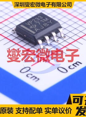 SN65HVD233DR SOIC-8 CAN收发器芯片IC