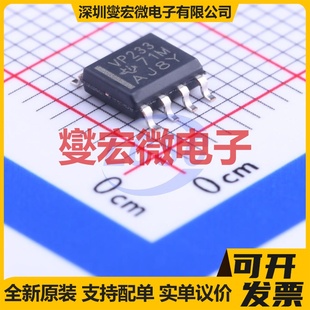 SN65HVD233DR SOIC-8 CAN收发器芯片IC