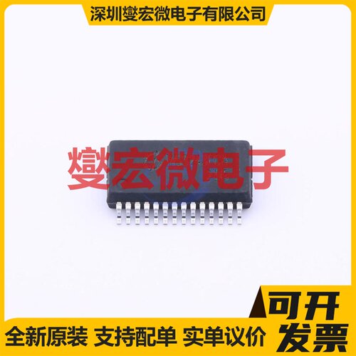 WS3243FCA SSOP-28-208mil RS-232收发器接口芯片IC