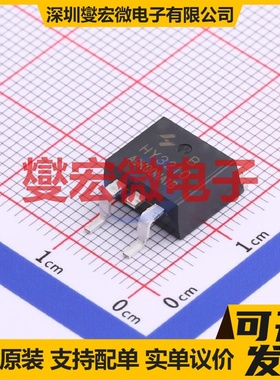 HY3210B TO-263-2 N 100V 120A 场效应管晶体管