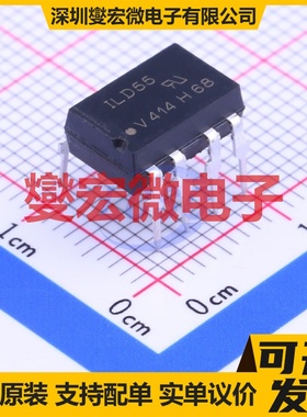 ILD55 DIP-8 晶体管输出光耦