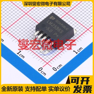 LM2596SX-5.0 TO-263-5L DC-DC电源转换器芯片IC