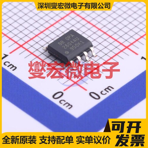 OPA2604AU/2K5 SOIC-8 双路运算放大器芯片IC