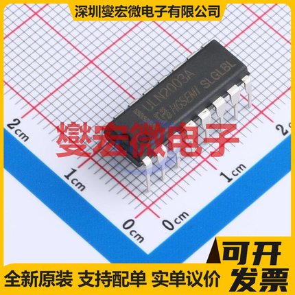 ULN2003AN DIP-16 七路 50V 500mA 达林顿晶体管