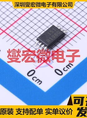 REF198GRUZ TSSOP-8 电压基准芯片IC