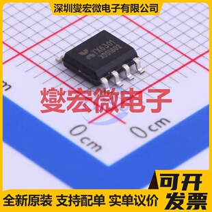 LED2472GQTR VFQFN-40-EP LED驱动器芯片IC