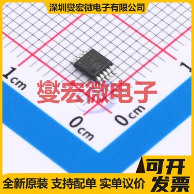 MCP4728A1-E/UN MSOP-10 DAC数模转换芯片IC