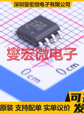 DS90LV027M/NOPB SOIC-8 LVDS驱动器芯片IC