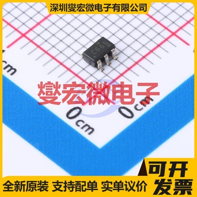 SN74LVC1G66DBVT SOT-23-5 模拟开关/多路复用器芯片IC