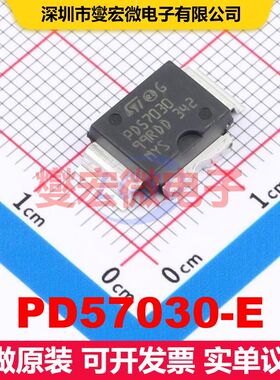 PD57030-E PowerSO-10 RF射频MOSFET 场效应管 分立半导体