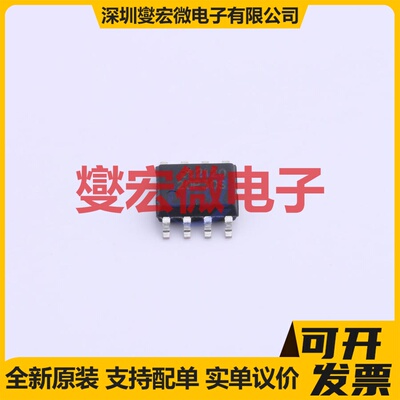 AP20P30S SOP-8 P 30V 15A 场效应管晶体管