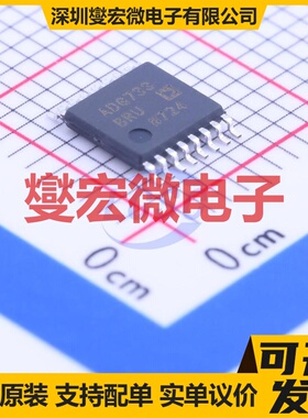 ADG733BRUZ TSSOP-16 模拟开关/多路复用器芯片IC