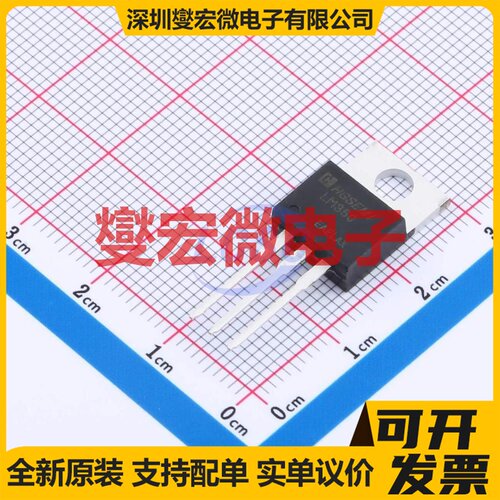 LM350T TO-220 LDO低压差线性稳压器芯片IC