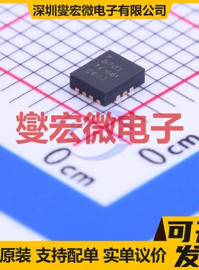 TPS630701RNMT VQFN-15(2.5x3) DC-DC电源转换器芯片IC