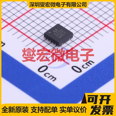 MIC2230-AAYML-TR TDFN-12-EP(3x3) DC-DC电源转换器芯片IC