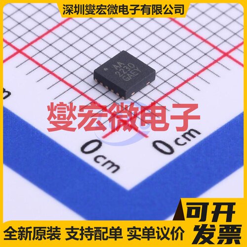 MIC2230-AAYML-TR TDFN-12-EP(3x3) DC-DC电源转换器芯片IC