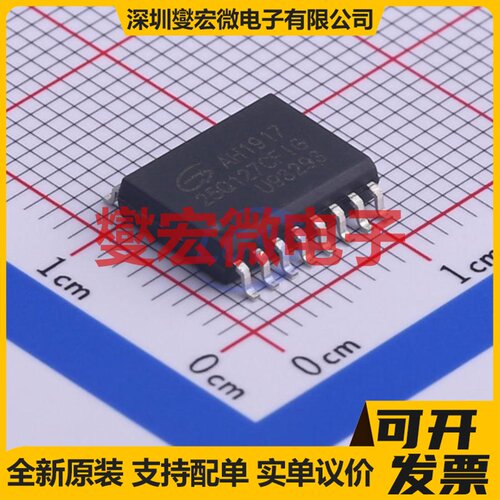 GD25Q127CFIGR SOIC-16-300mil 128Mbit NOR FLASH存储器芯片IC