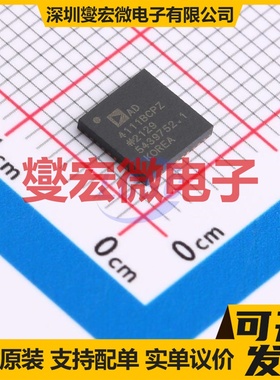 AD4111BCPZ LFCSP-40(6x6) ADC模数转换芯片IC