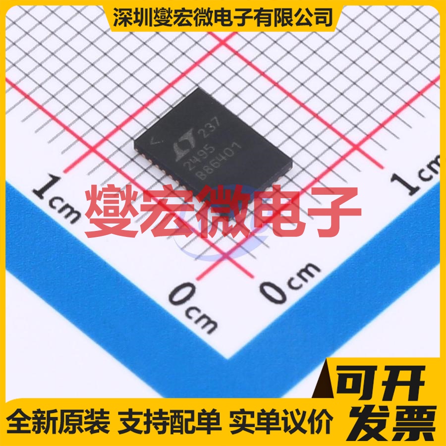 LTC2495CUHF#PBF QFN-38-EP(5x7) ADC模数转换芯片IC