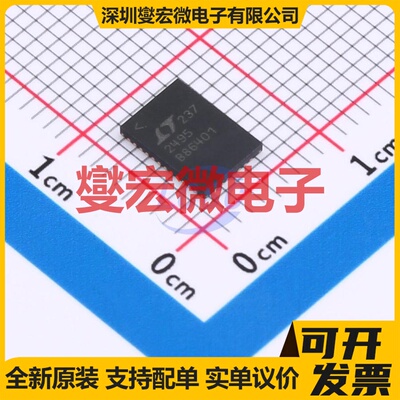 LTC2495CUHF#PBF QFN-38-EP(5x7) ADC模数转换芯片IC