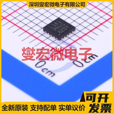 STM8L101F3U6ATR UFQFPN-20(3x3) MCU/MPU/SOC微处理器控制器