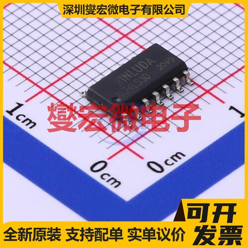 XL74LS30 SOP-14 逻辑门芯片IC
