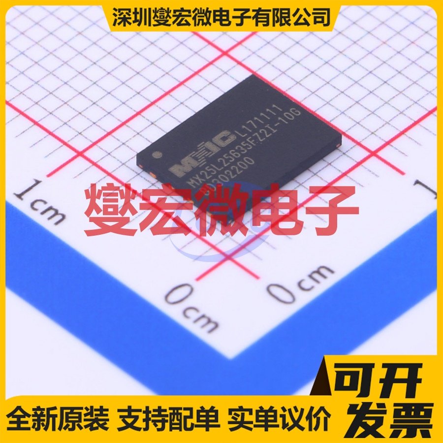 MX25L25635FZ2I-10G WSON-8-EP(6x8) NOR FLASH存储器芯片IC