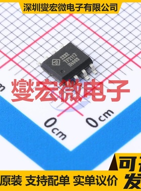 TM1618 SOIC-18-300mil 数码管驱动器芯片IC
