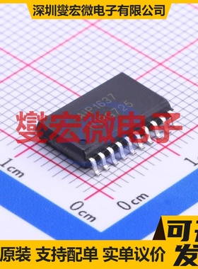 SD6802SETR SOP-7 LED驱动器芯片IC