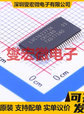 74LVC162373ADGG,11 TSSOP-48 D型锁存器芯片IC