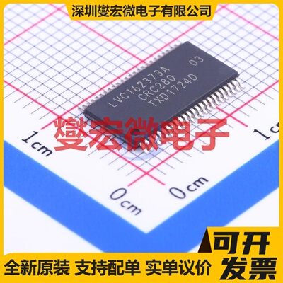 74LVC162373ADGG,11 TSSOP-48 D型锁存器芯片IC