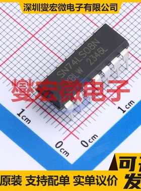 SN74LS08N(XBLW) DIP-14 4路与门逻辑门芯片IC