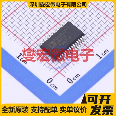 AD976ABRSZ SSOP-28-208mil ADC模数转换芯片IC