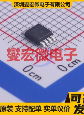 PCA9617ADMR2G MSOP-8 中继器芯片IC