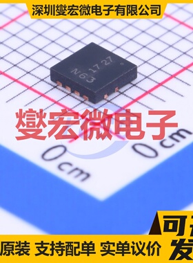 DMN6013LFG-7 PowerDI3333-8 N 60V 10.3A;45A 场效应管晶体管