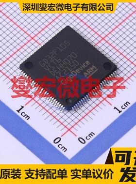 GD32F105VCT6 LQFP-100(14x14) MCU/MPU/SOC微处理器控制器